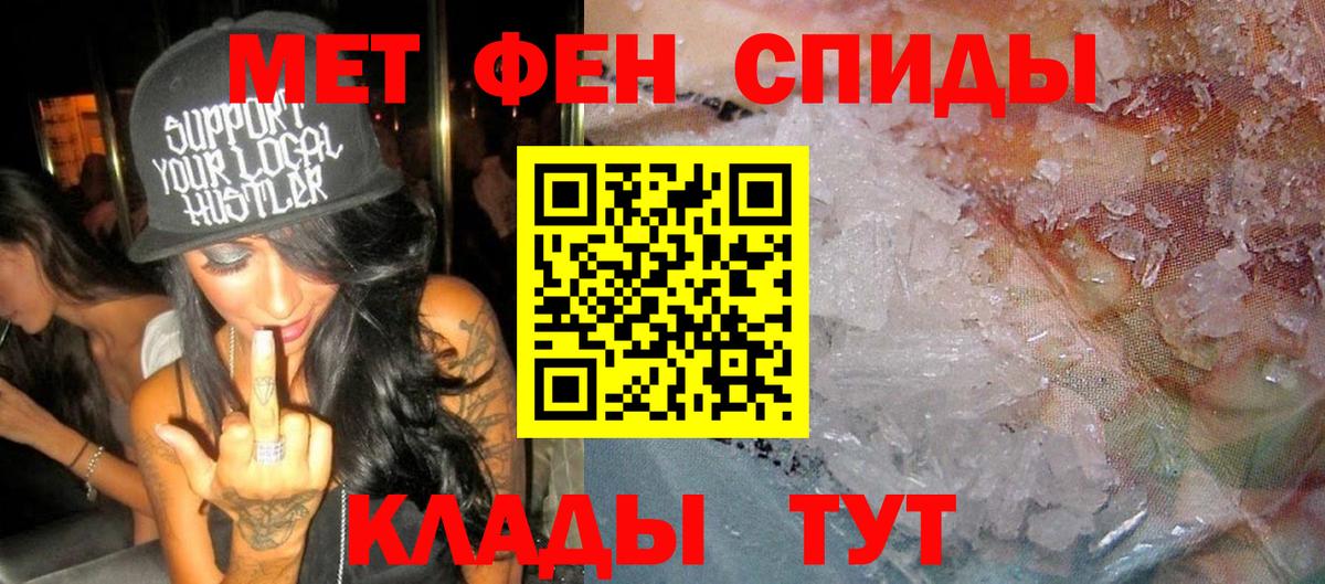 Amphetamine Розовый  Вход с VPN  АМФЕТАМИН  Ангарск 