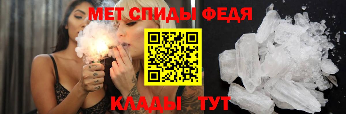 Амфетамин 97% Ангарск