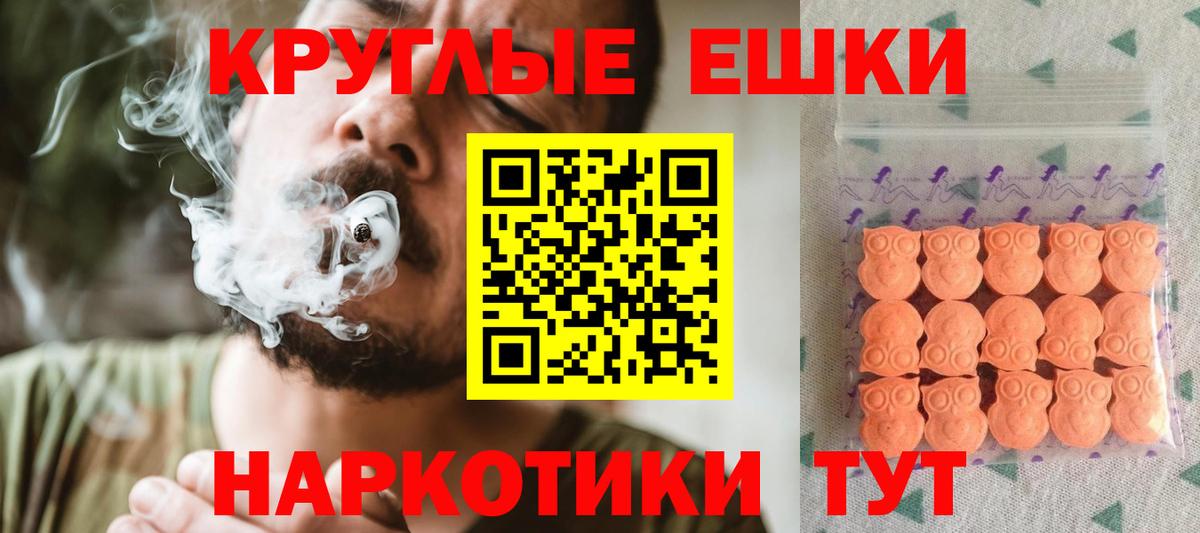 Экстази диски  Экстази диски  Вход с VPN  Ecstasy  Ангарск 