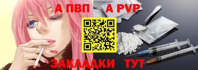 Альфа ПВП Усть-Илимск