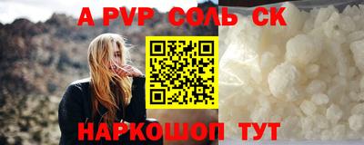 Альфа ПВП Усть-Илимск