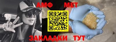 мдма Усть-Джегута