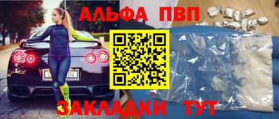 Альфа ПВП Усть-Илимск