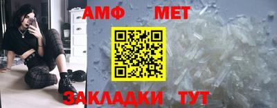мдма Усть-Джегута