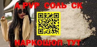мдма Усть-Джегута