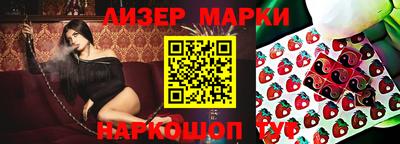 Альфа ПВП Усть-Илимск