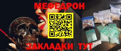 мдма Усть-Джегута