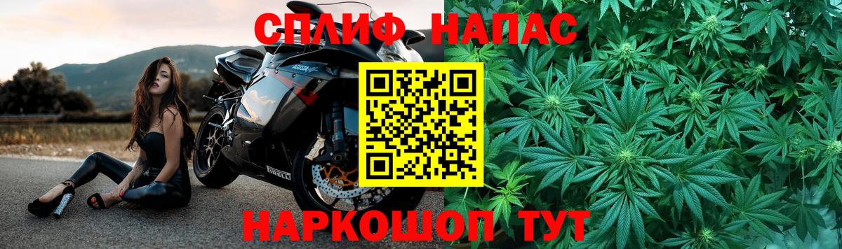 Конопля Ganja  Бошки марихуана планчик  Бошки Шишки Bruce Banner  Ангарск  Вход с VPN 